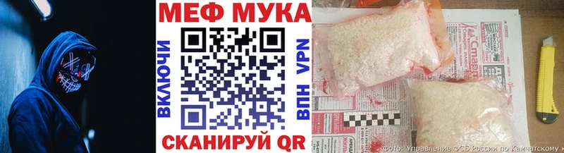 Что такое Белогорск Каннабис АМФ ГАШ omg как войти Кокаин