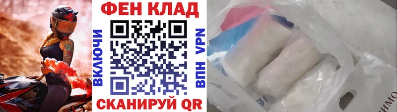 магазин продажи наркотиков  Белогорск  АМФЕТАМИН VHQ 