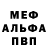 Амфетамин Premium D Mason
