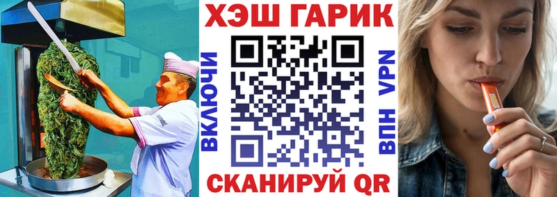 Печенье с ТГК марихуана  Белогорск 