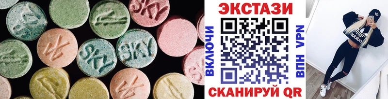 Экстази 300 mg  Белогорск 
