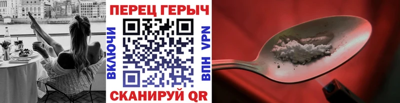 Героин гречка  Белогорск 