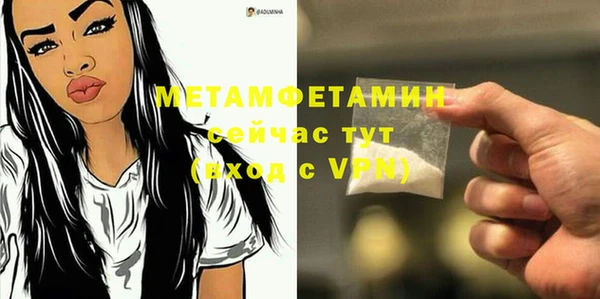 не бодяженный Бородино