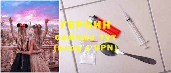 COCAINE Бронницы