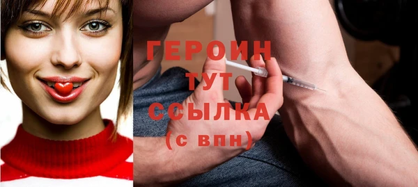 не бодяженный Бородино