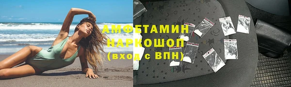 COCAINE Бронницы
