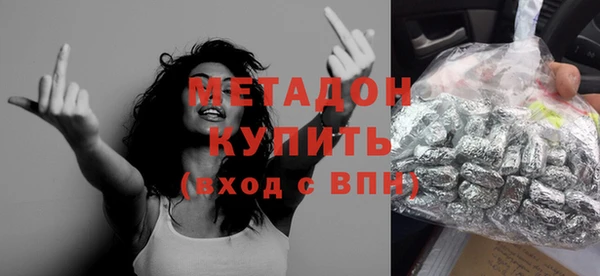 COCAINE Бронницы