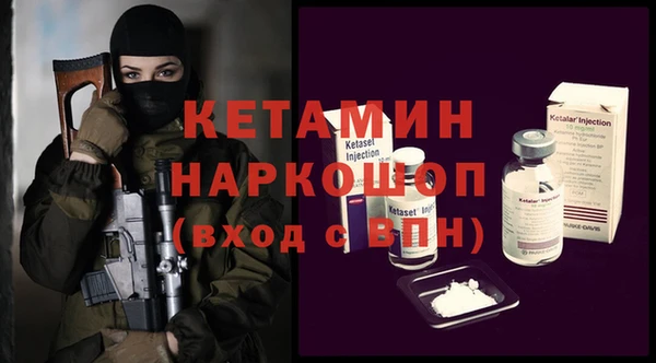 не бодяженный Бородино