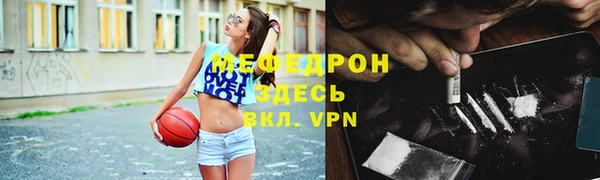 COCAINE Бронницы