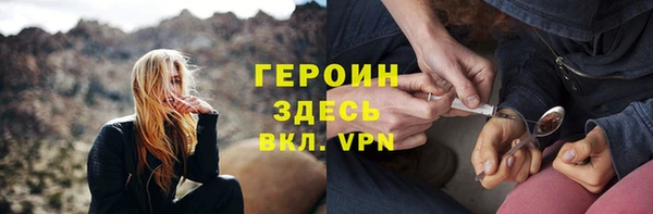 не бодяженный Бородино
