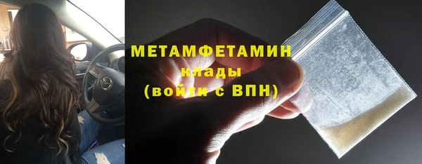 COCAINE Бронницы