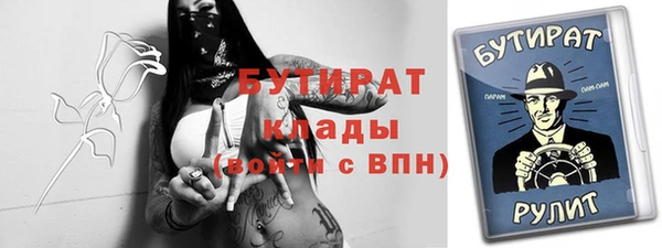ПСИЛОЦИБИНОВЫЕ ГРИБЫ Беломорск