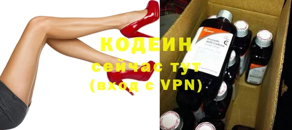 марки nbome Богданович