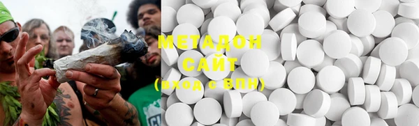 COCAINE Бронницы