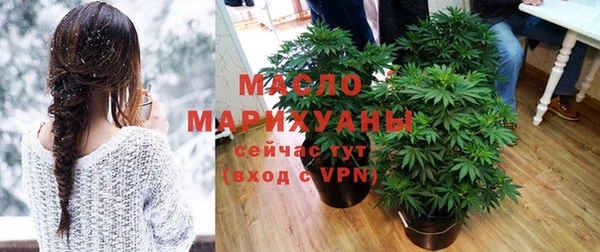 COCAINE Бронницы