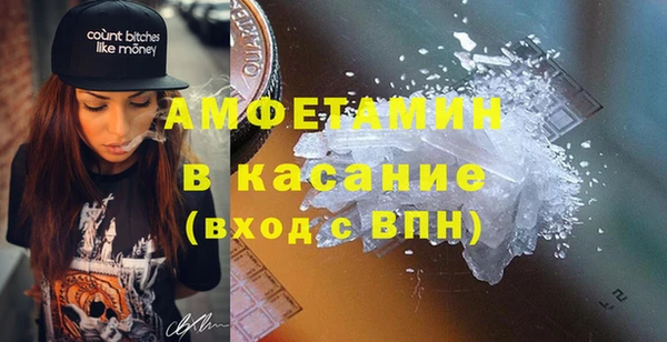 не бодяженный Бородино