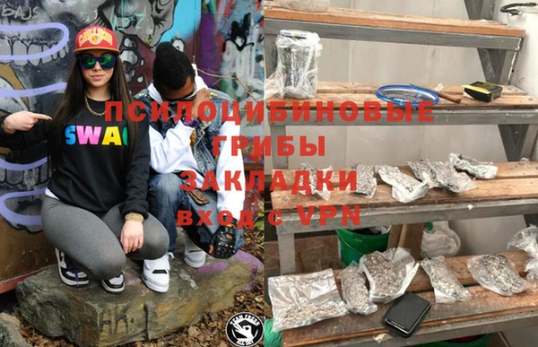 COCAINE Бронницы