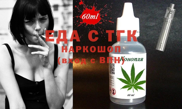 COCAINE Бронницы