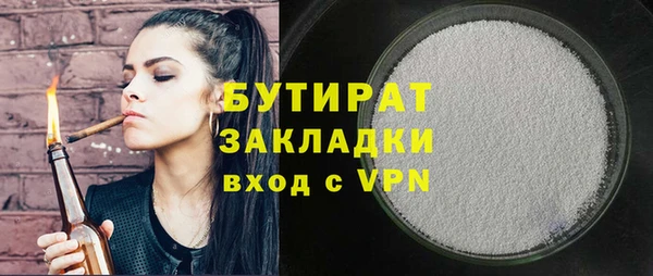 молекула духа Белоозёрский