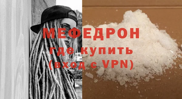 МДПВ Бугульма