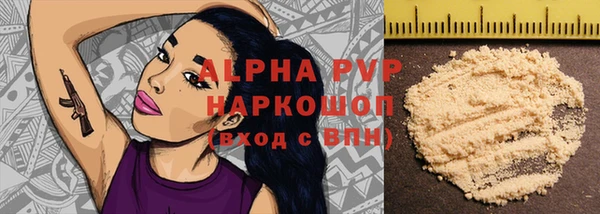 COCAINE Бронницы