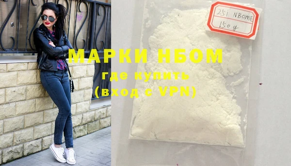 COCAINE Бронницы
