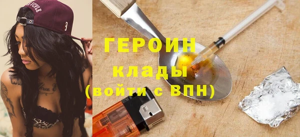 меф Богородицк