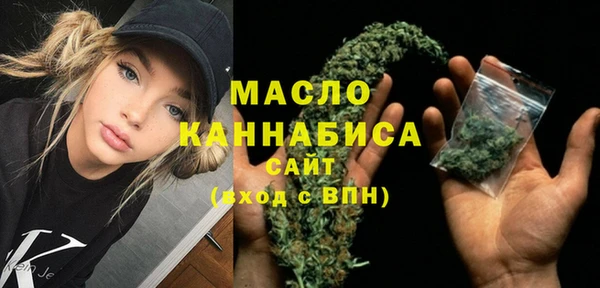 COCAINE Бронницы