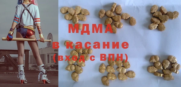 COCAINE Бронницы