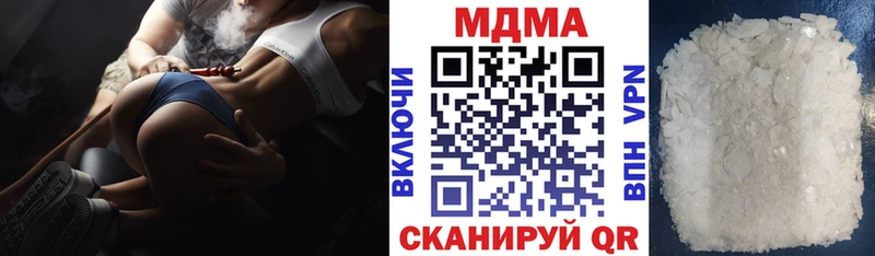 МДМА Molly  Белогорск 