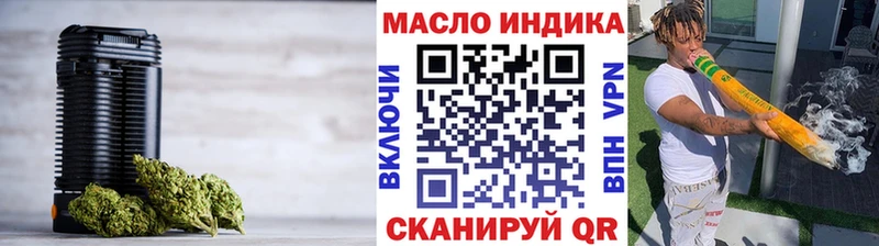ТГК Wax Белогорск