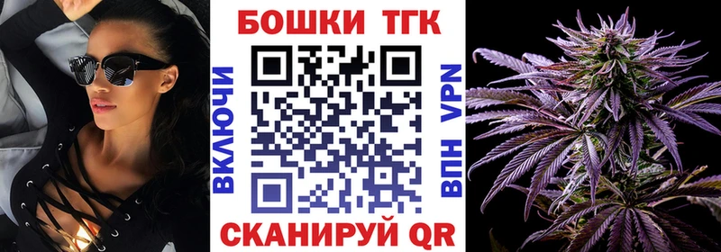 Марихуана план  Белогорск 