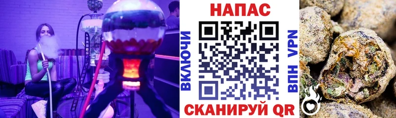 Шишки марихуана White Widow Белогорск